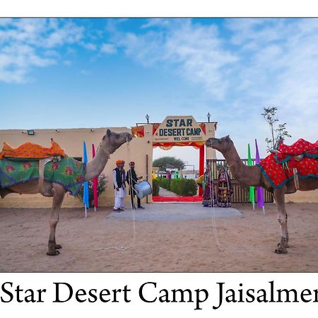 Star Desert Camp Jaisalmer Luaran gambar