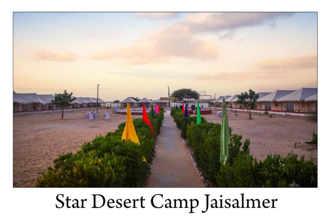 Star Desert Camp Jaisalmer Luaran gambar