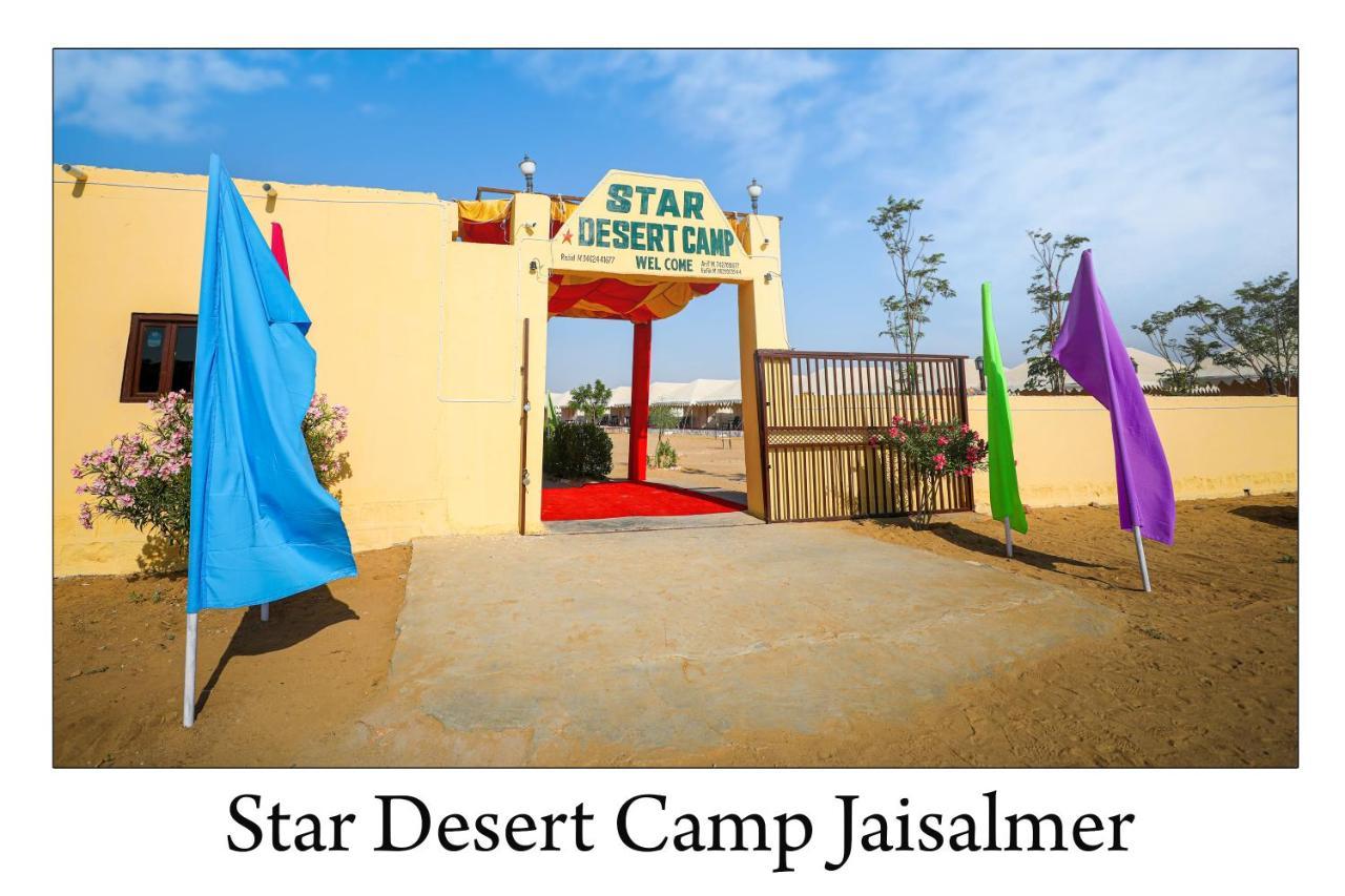 Star Desert Camp Jaisalmer Luaran gambar